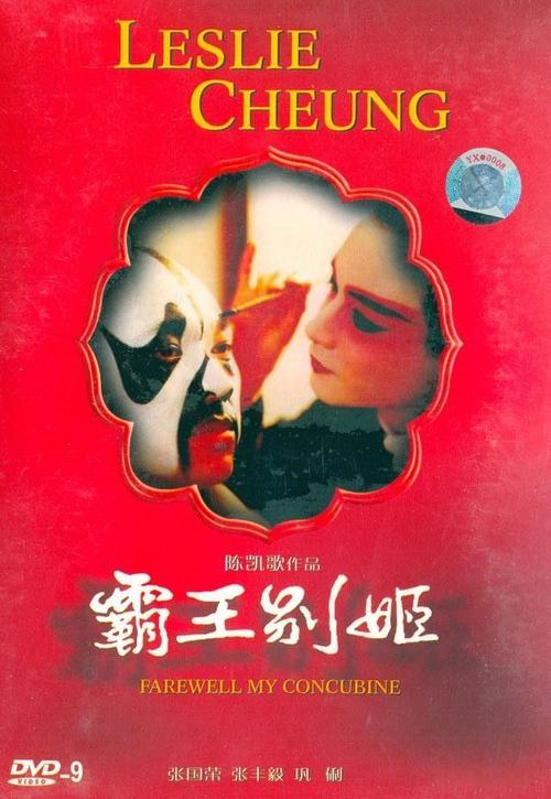 圣十字学院文凭毕业证样本照片